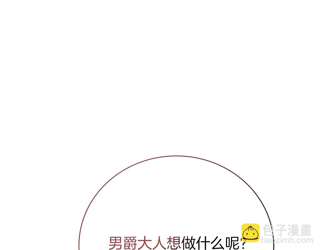 第13话 假寡妇191