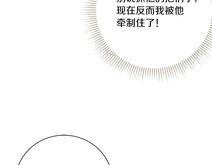 第38话 归来53