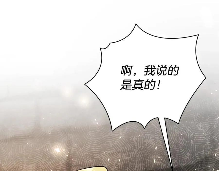 第49话 我的女人33
