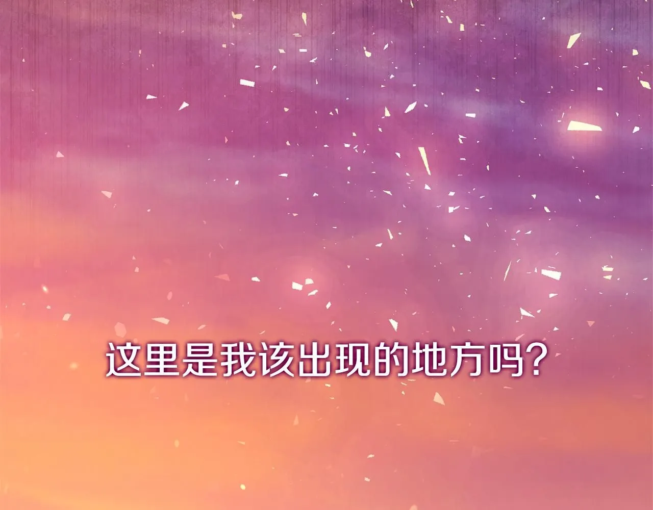 第6话 等候宠幸的女人210
