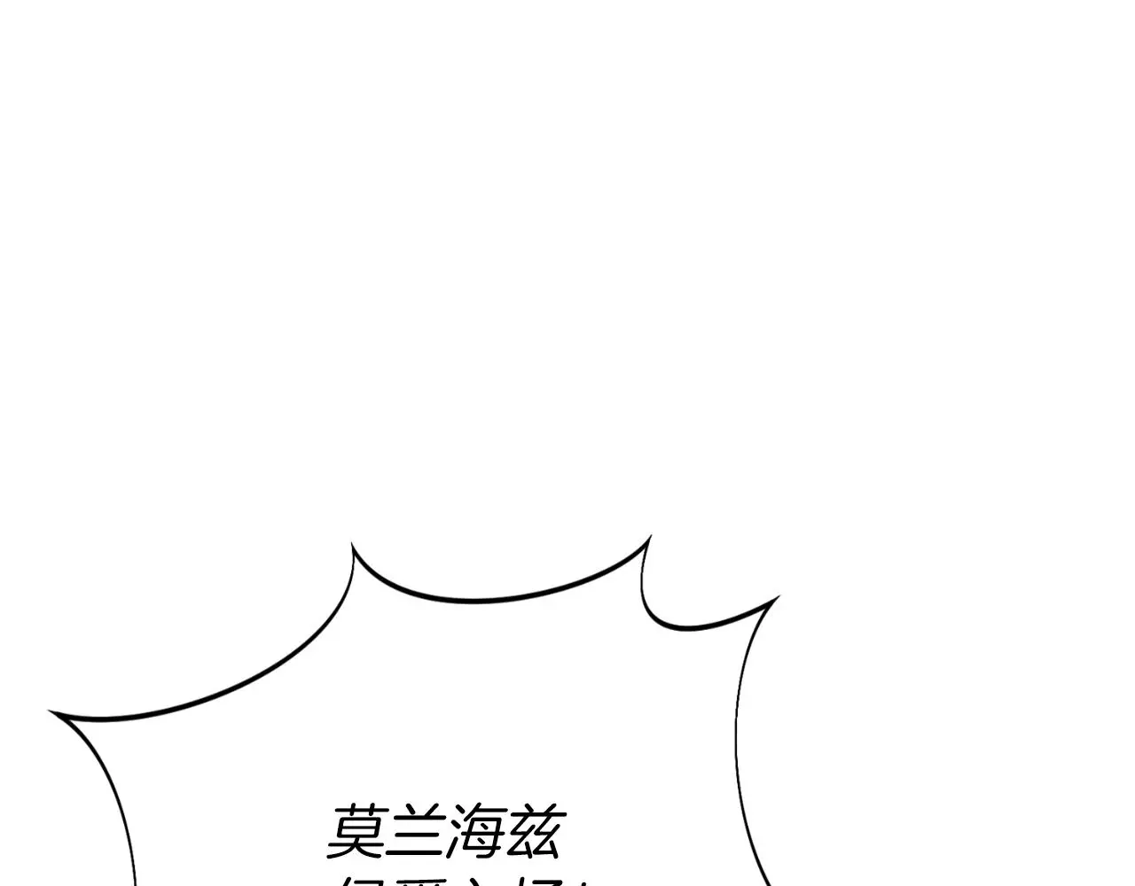 第31话 逃离宴会45