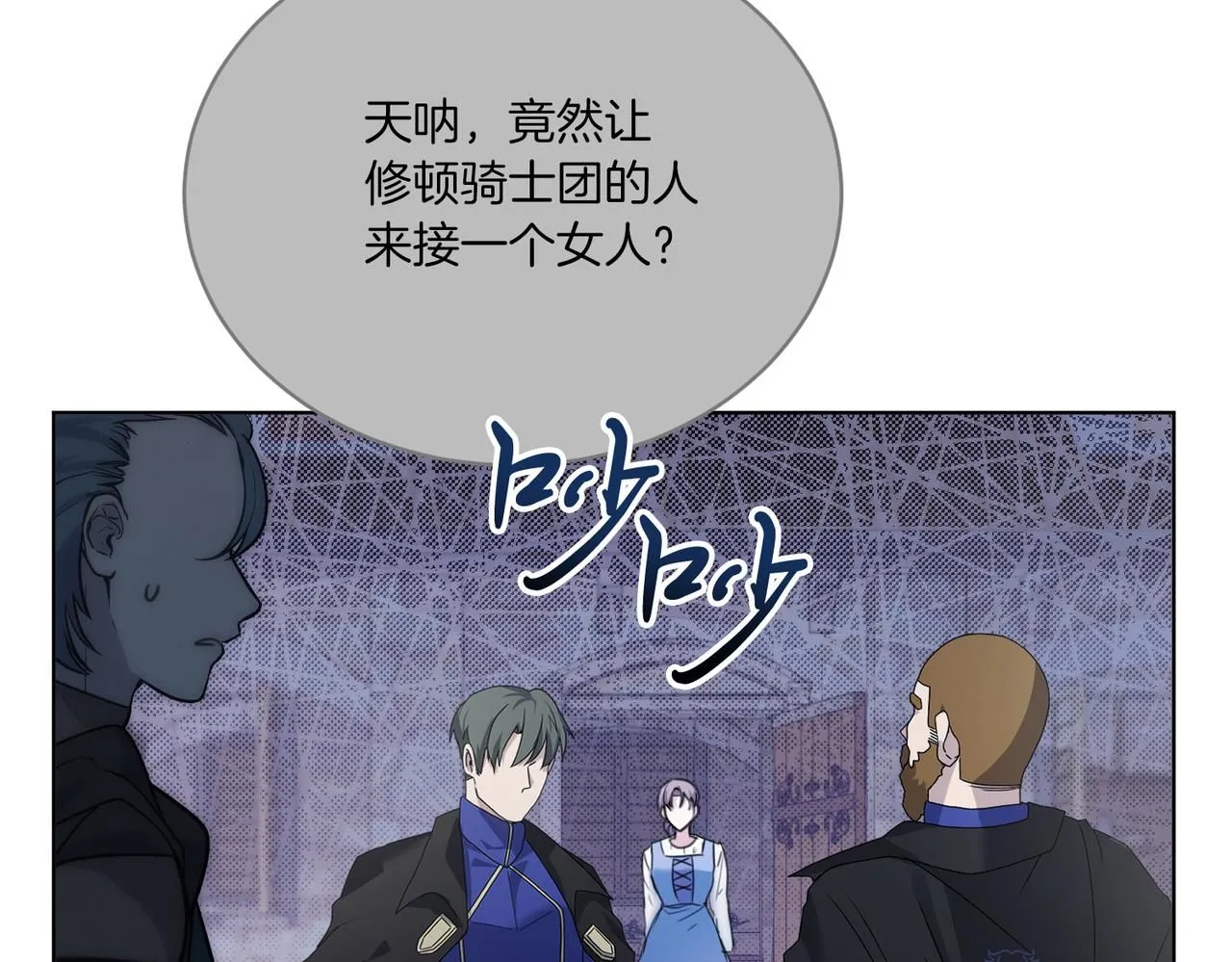 第2话 包养？！160