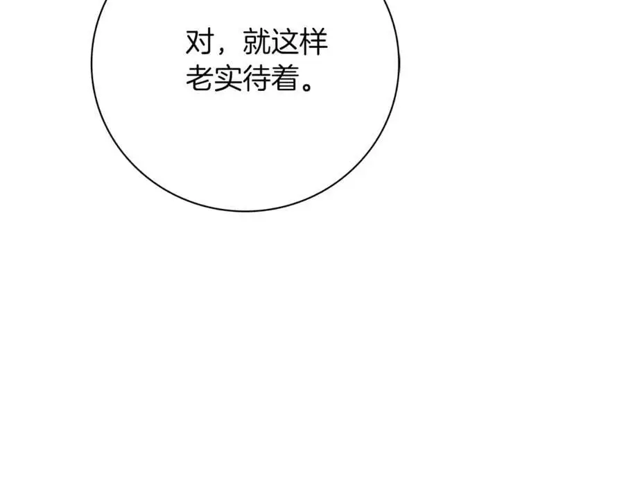 第38话 归来181