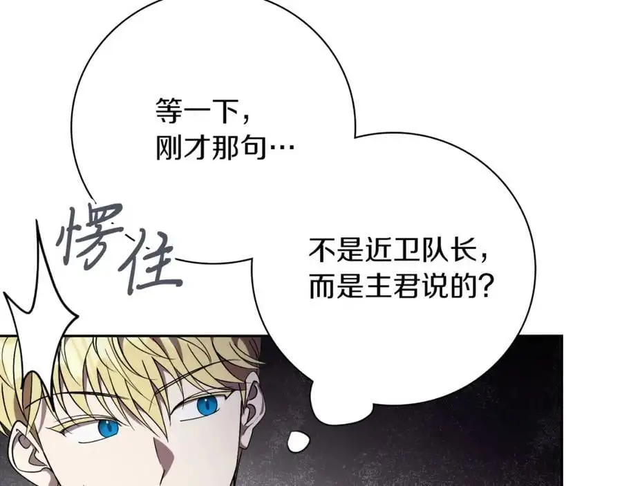 第39话 分隔两地25