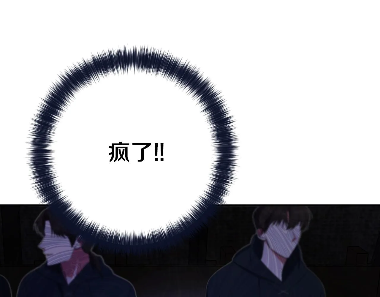 第25话 深夜召见119