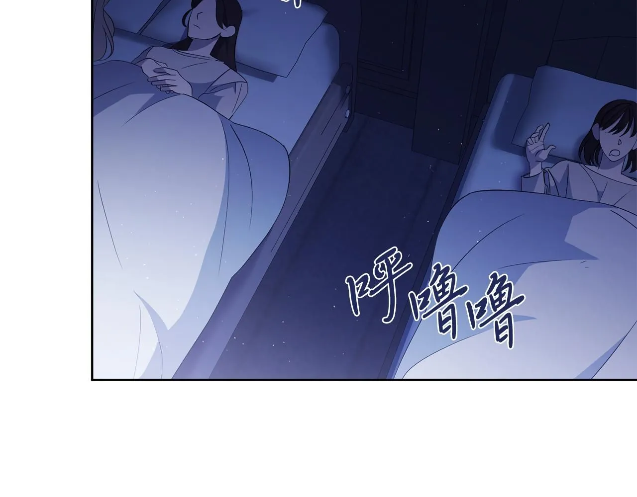 第19话 再度相遇139