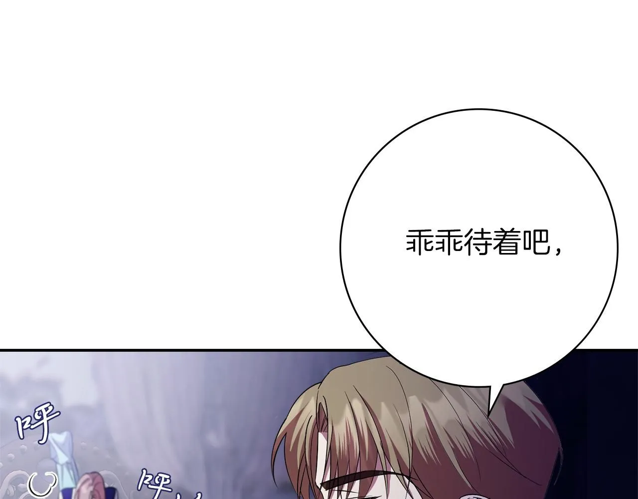 第16话 失踪195