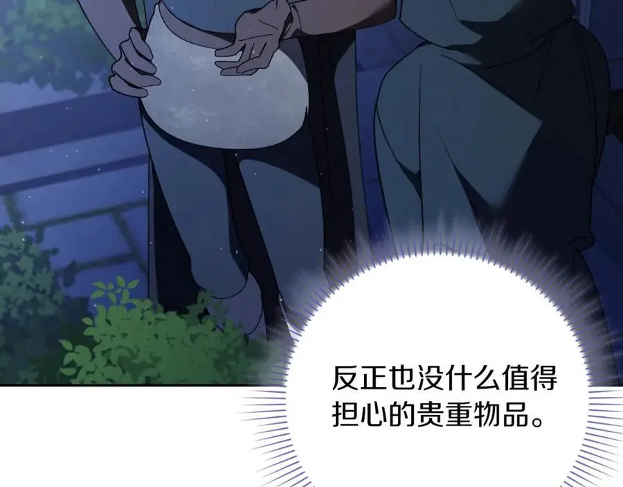 第38话 归来83