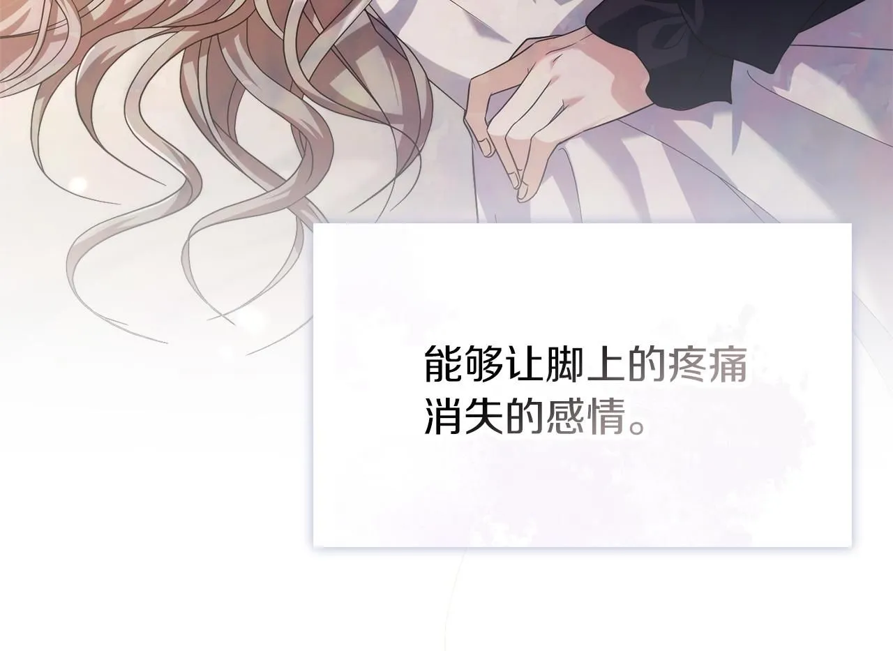 第11话 动摇216