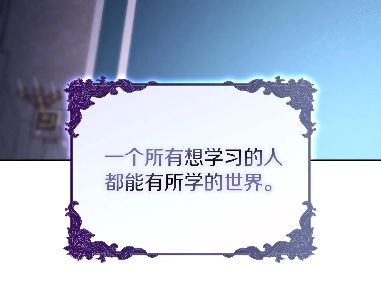 第19话 再度相遇101