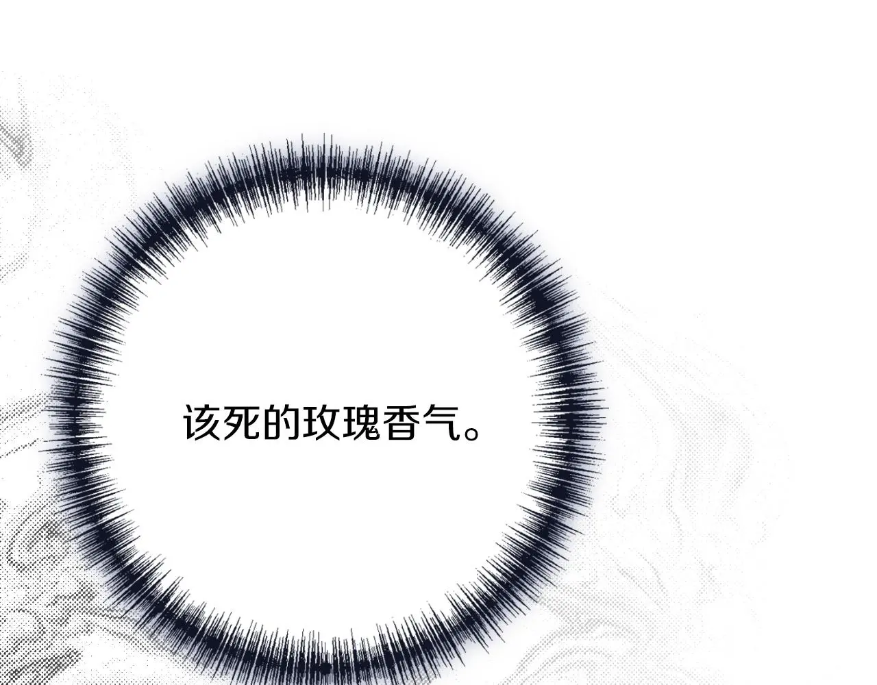 第31话 逃离宴会154