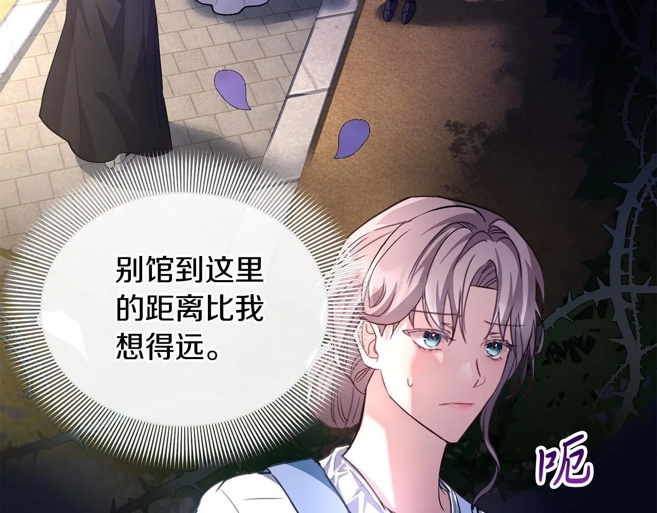 第3话 还债的方式121