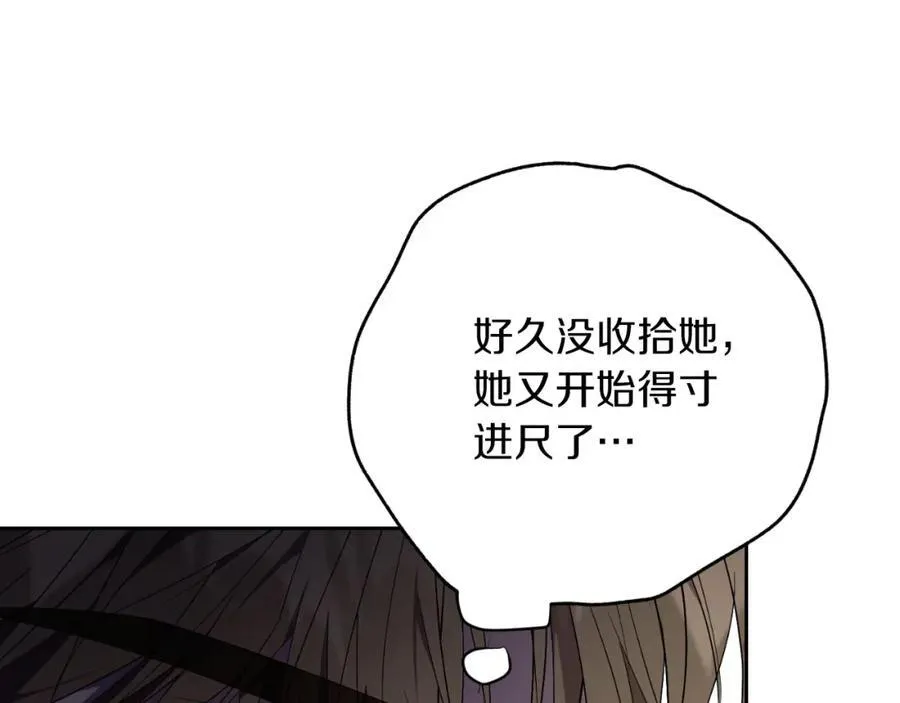 第45话 带娃198