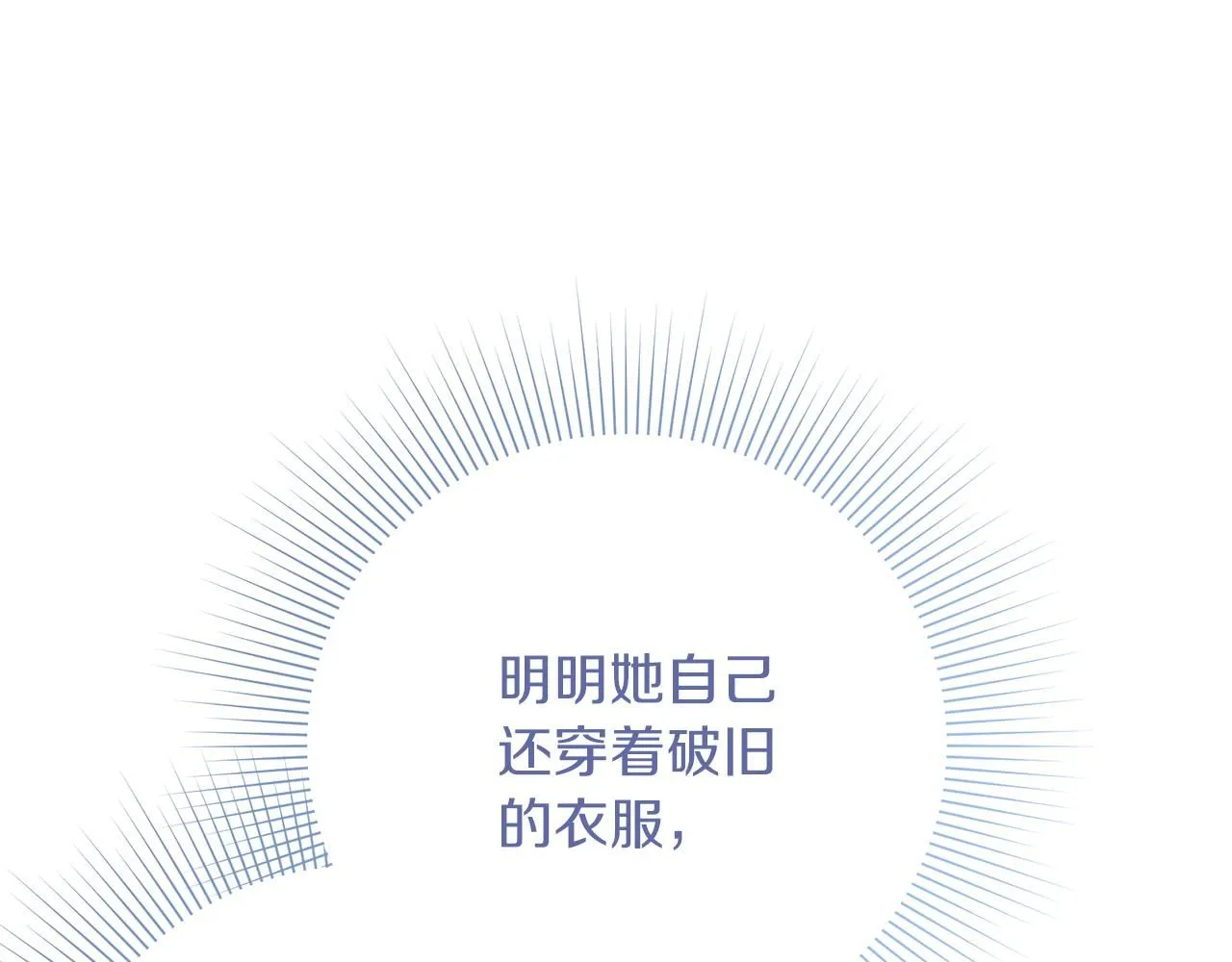 第16话 失踪26