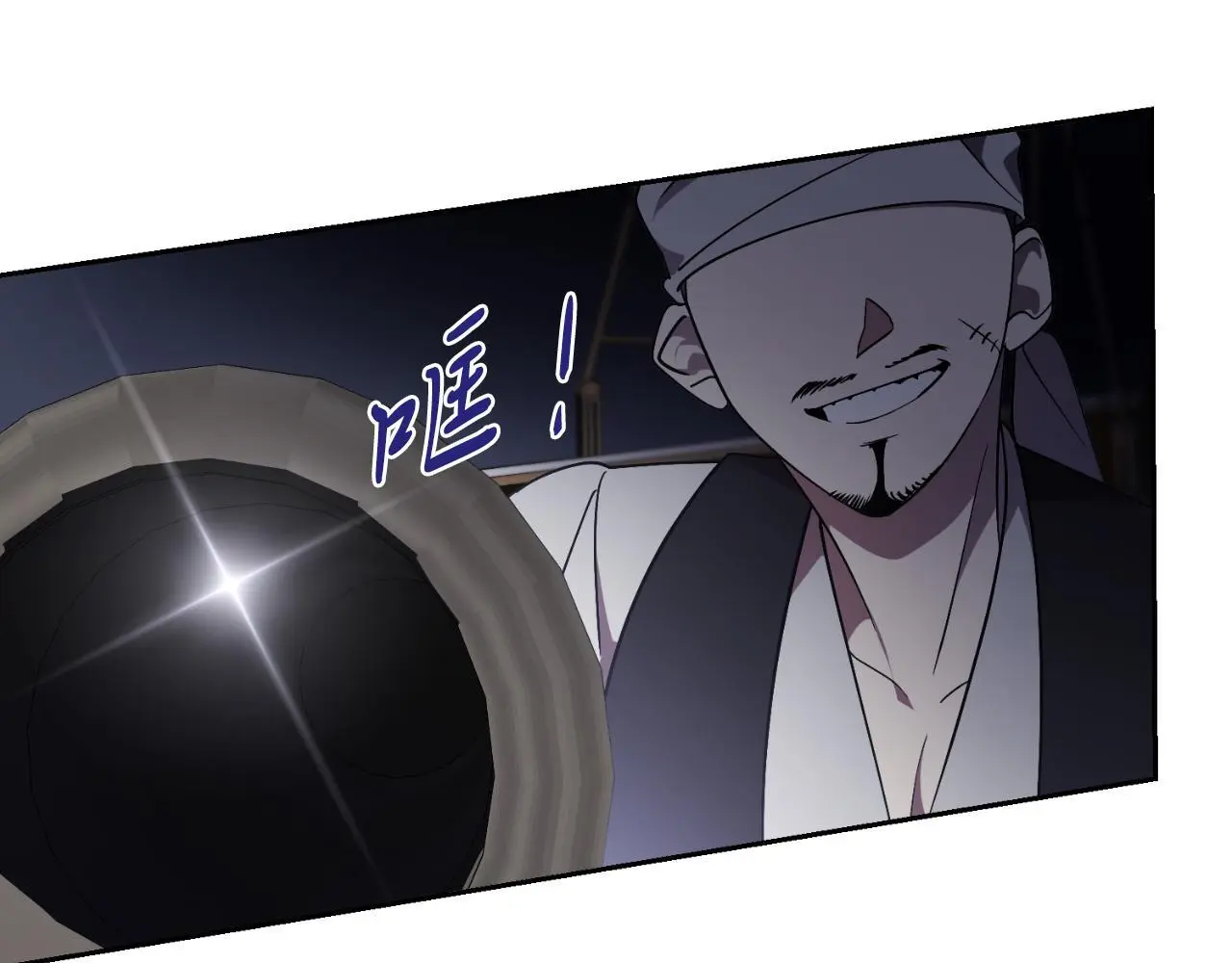第37话 改变战术104