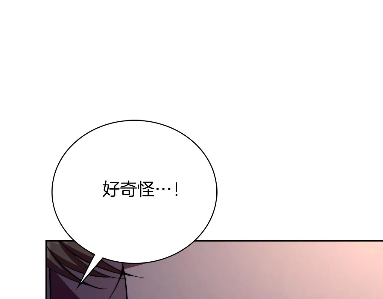 第16话 失踪77