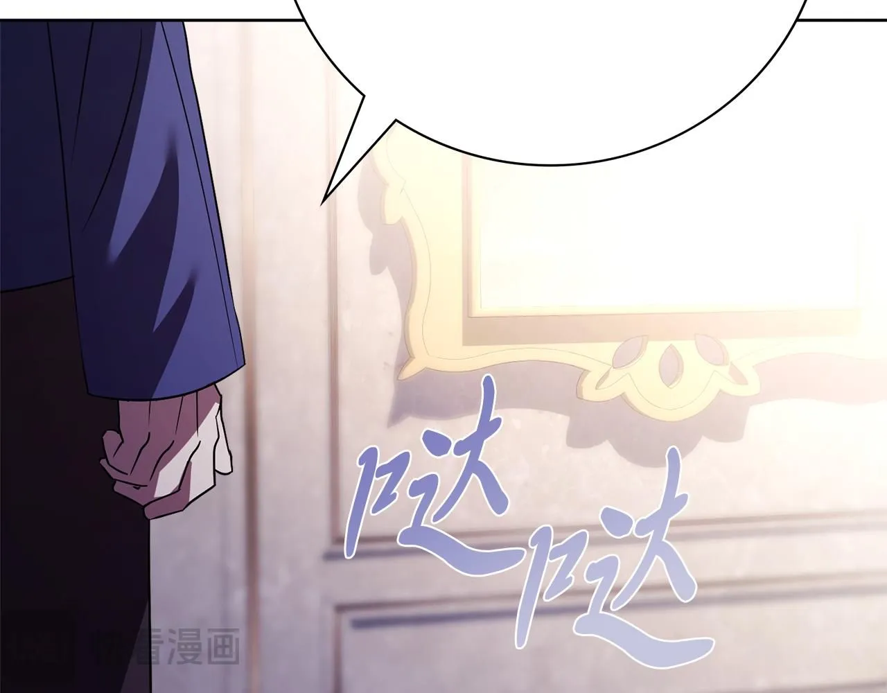 第19话 再度相遇104