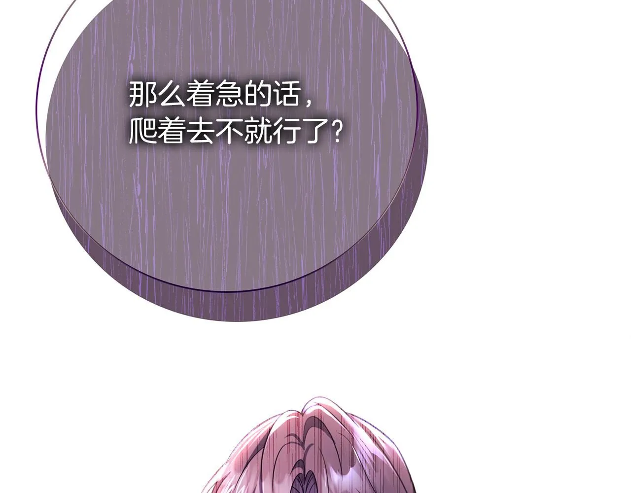 第14话 拒绝174