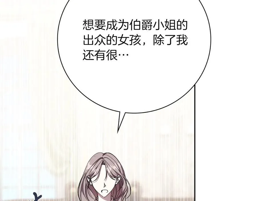 第50话 找回属于自己的位置89