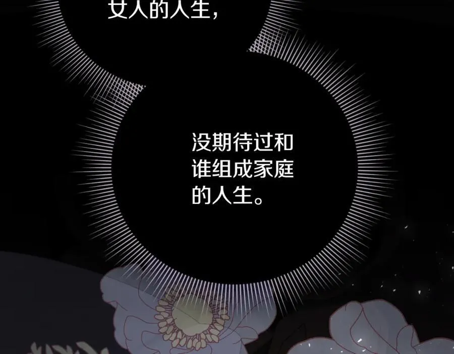 第47话 喜欢31