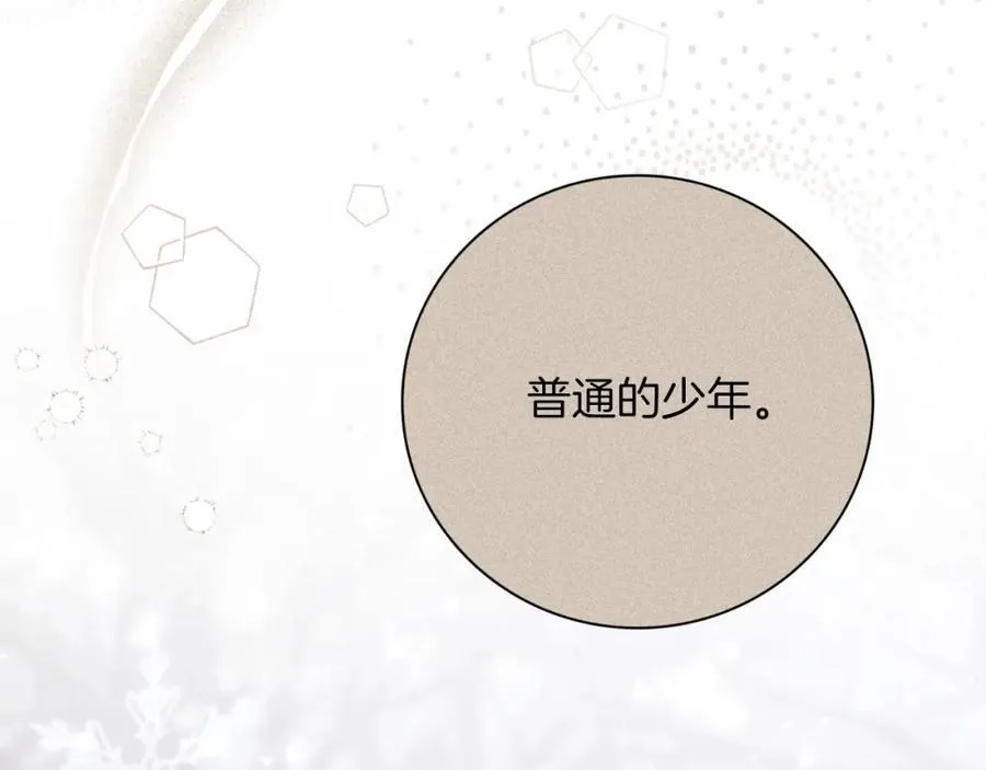 第43话 做情妇？61