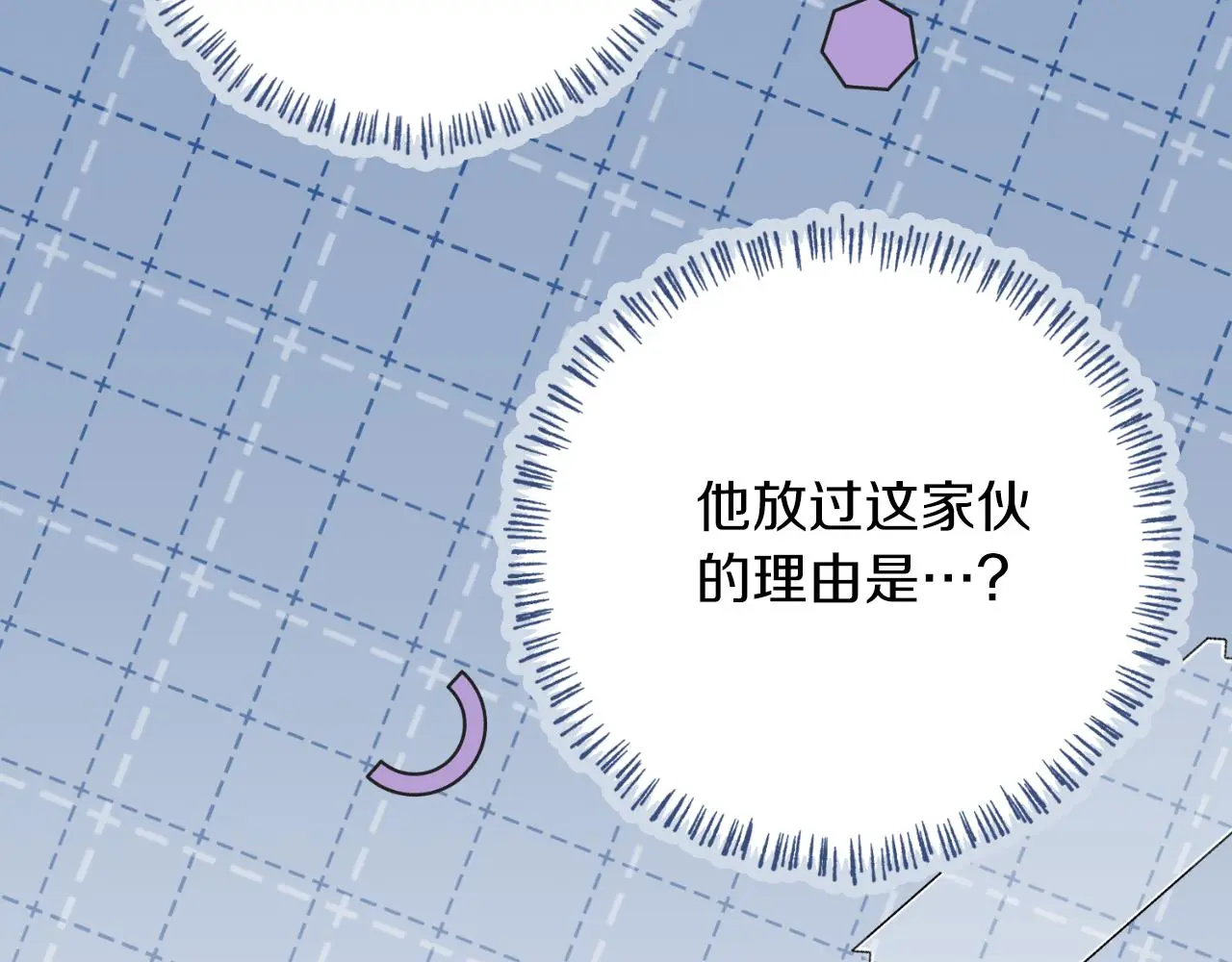 第29话 爱情162