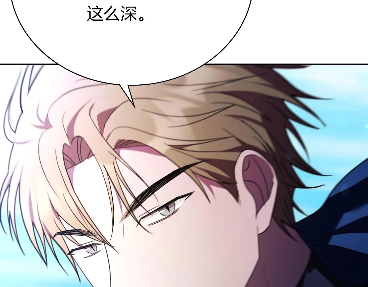 第13话 假寡妇91