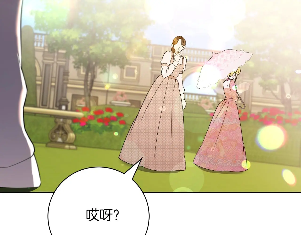 第33话 是否真心？！172