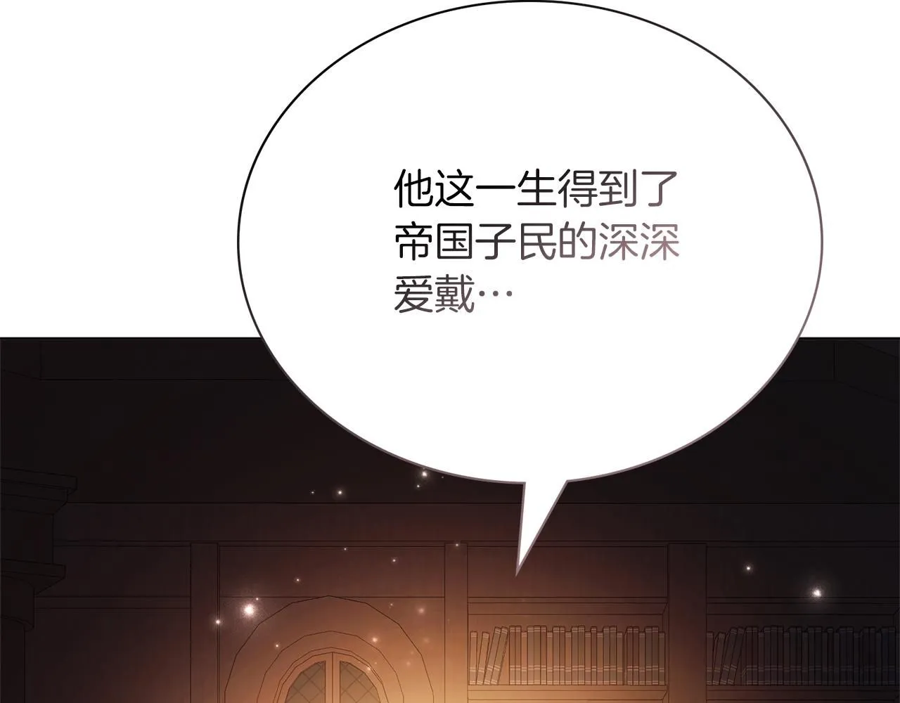 第8话 心软了？148
