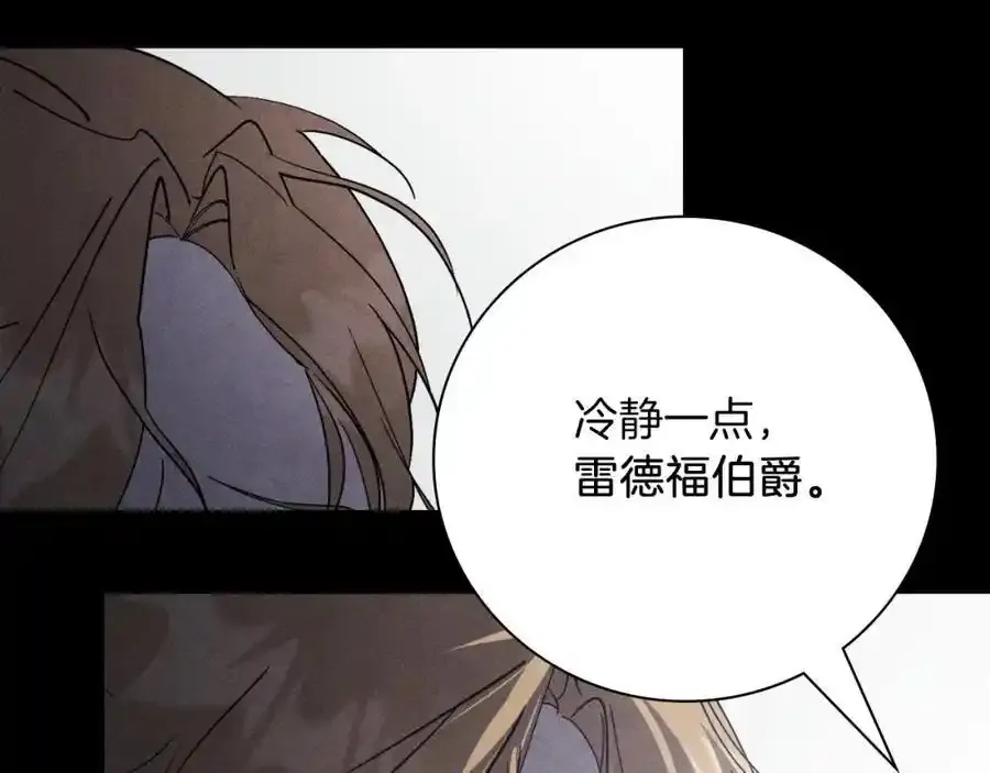 第41话 惨遭冷落？75
