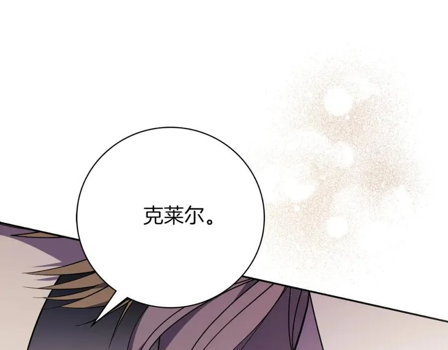 第43话 做情妇？75