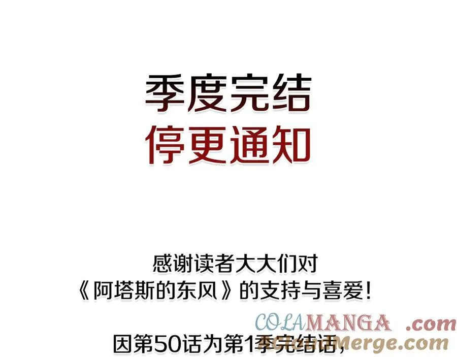 第50话 找回属于自己的位置300