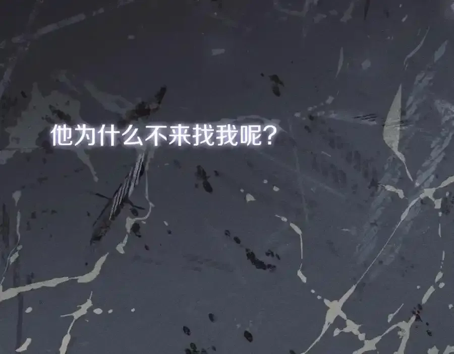 第41话 惨遭冷落？175