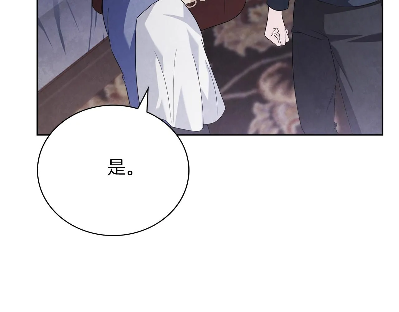 第11话 动摇40