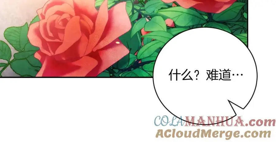 第39话 分隔两地148
