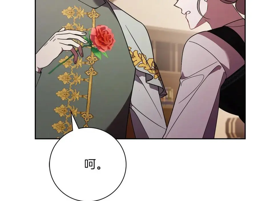 第39话 分隔两地126