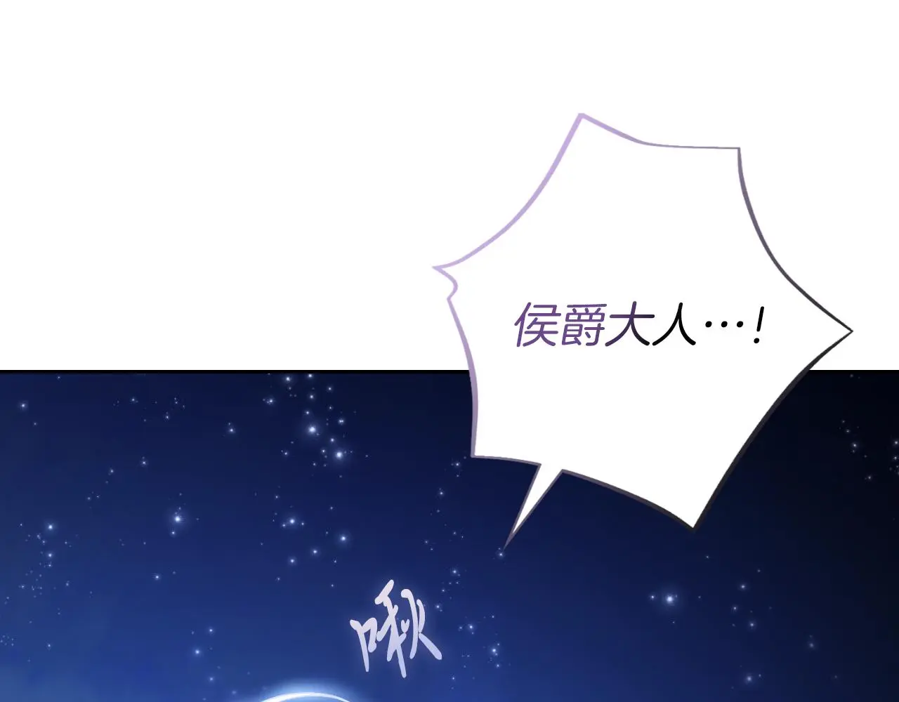 第32话 幽会9