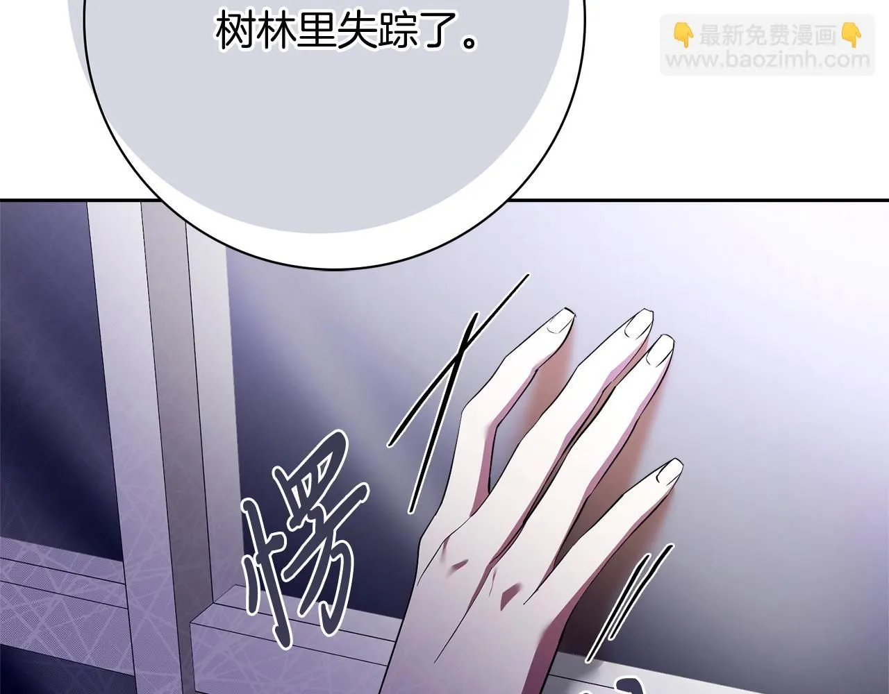 第16话 失踪114