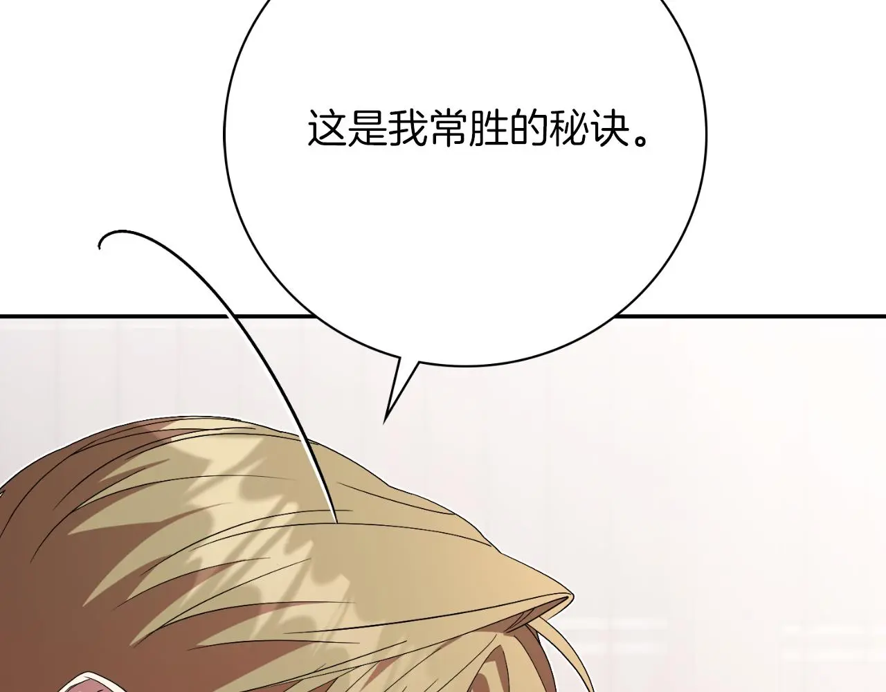 第34话 甜蜜时光38