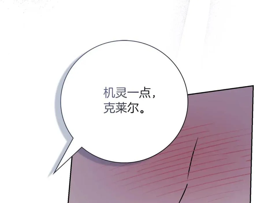 第43话 做情妇？171
