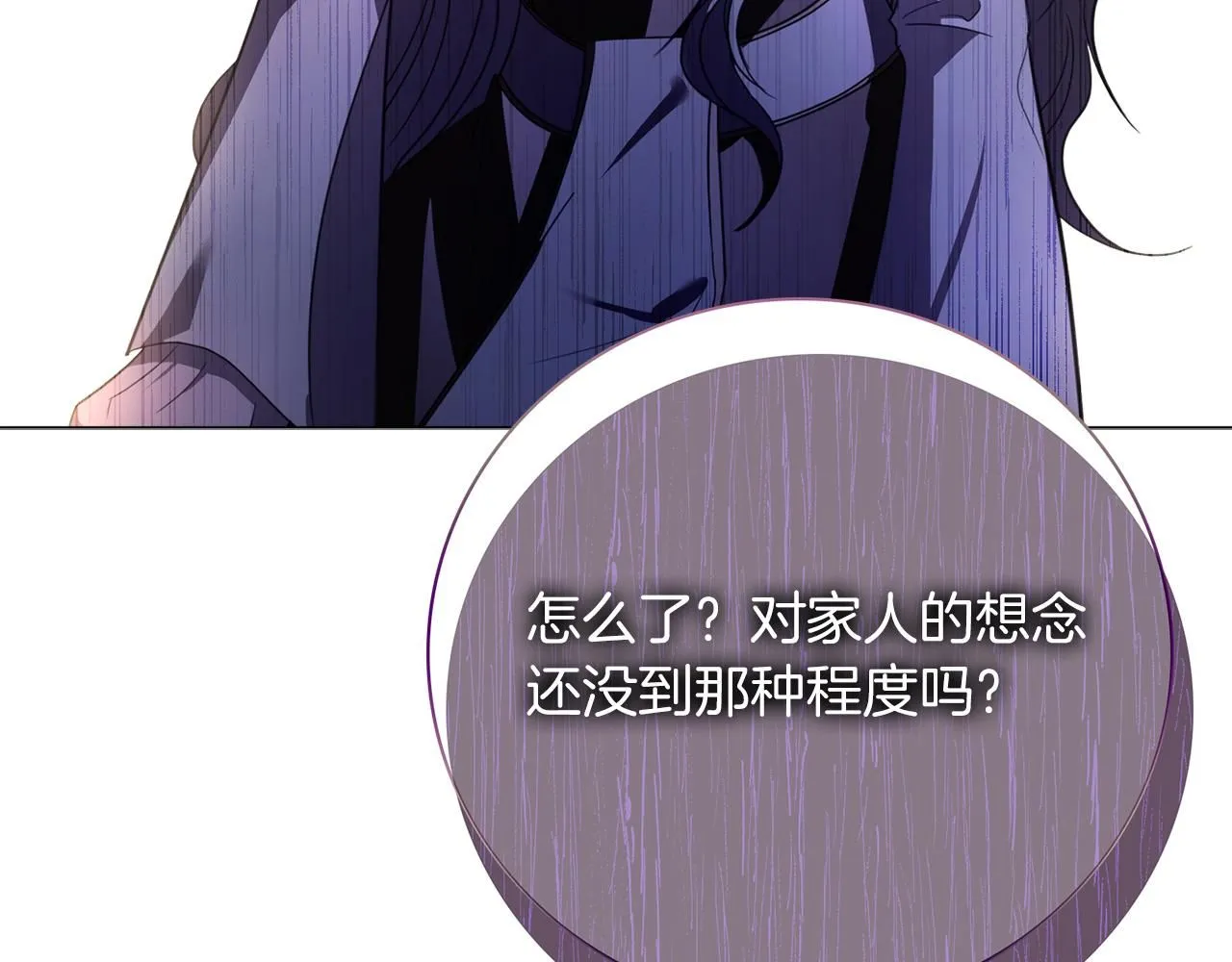 第14话 拒绝176