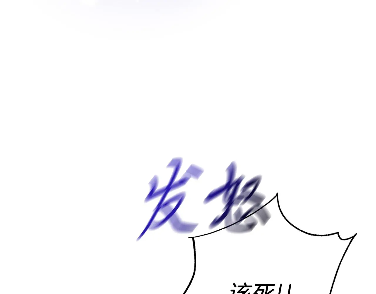 第31话 逃离宴会91
