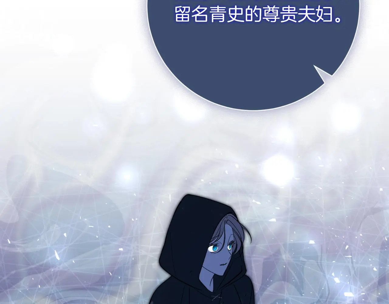 第35话 能发誓吗？37