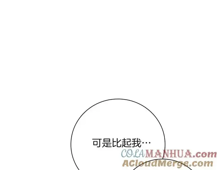 第41话 惨遭冷落？128