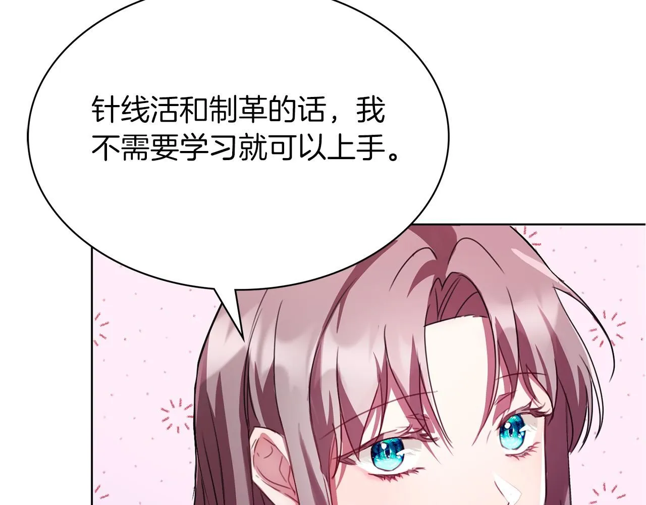 第4话 服侍主君的人31