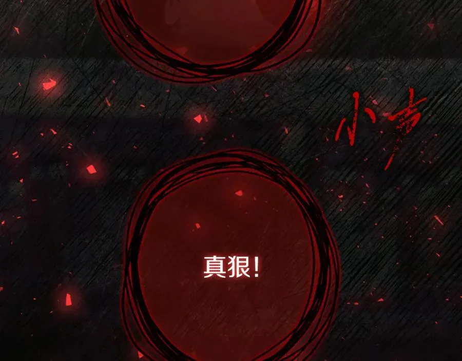 第46话 超级奶爸71