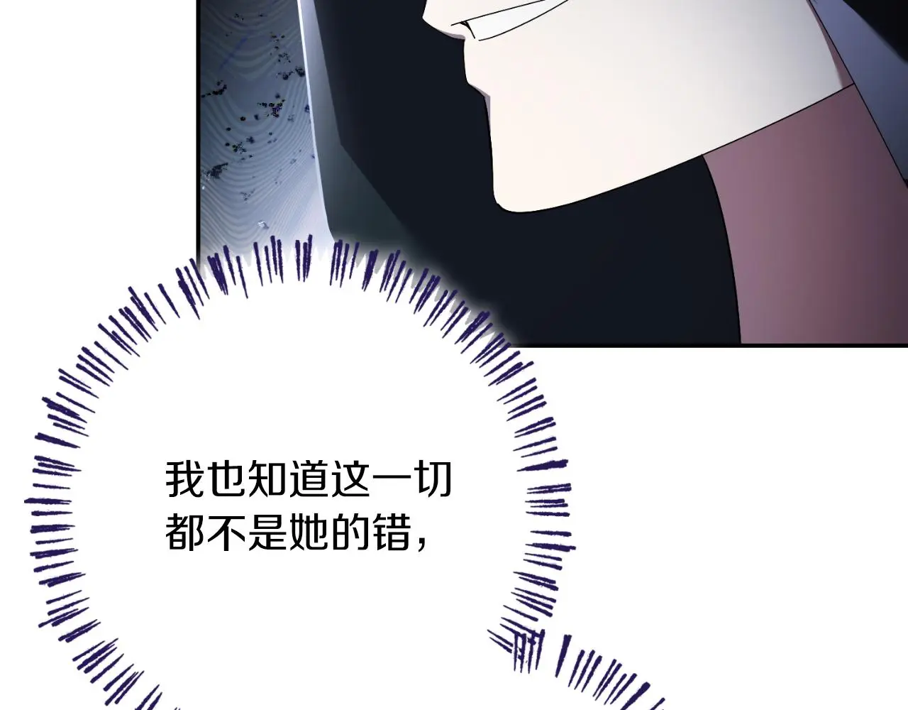 第34话 甜蜜时光169