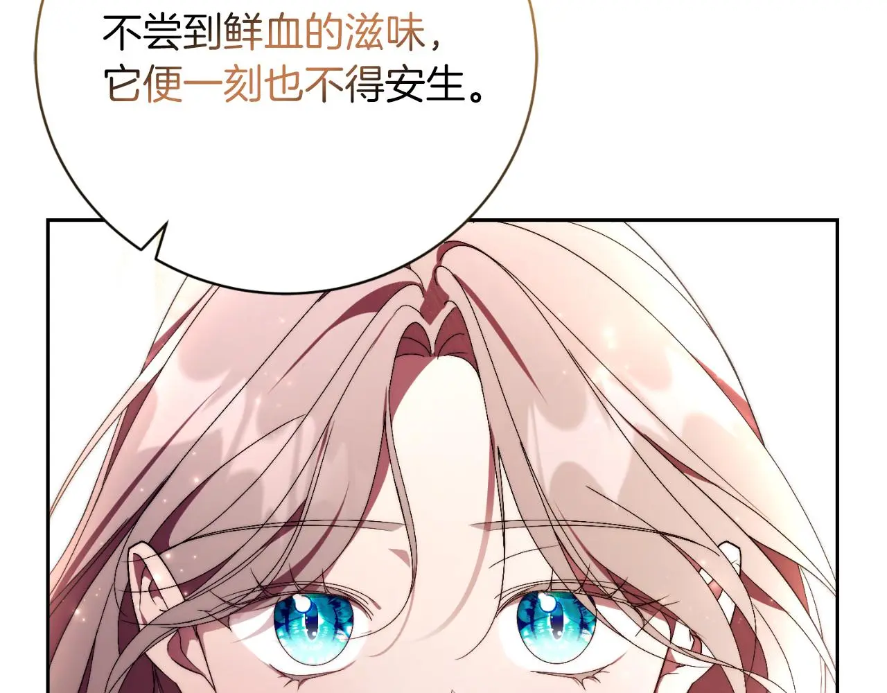第34话 甜蜜时光51
