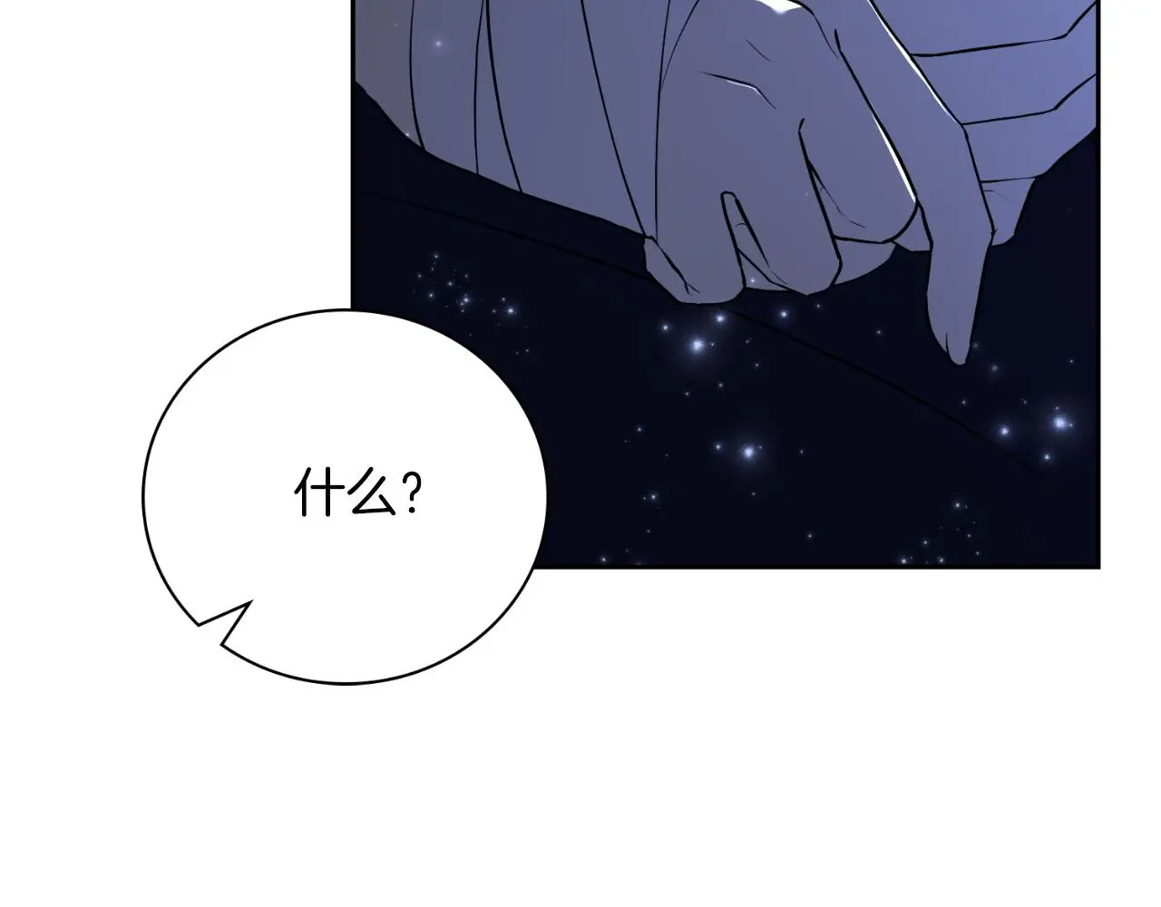 第29话 爱情181
