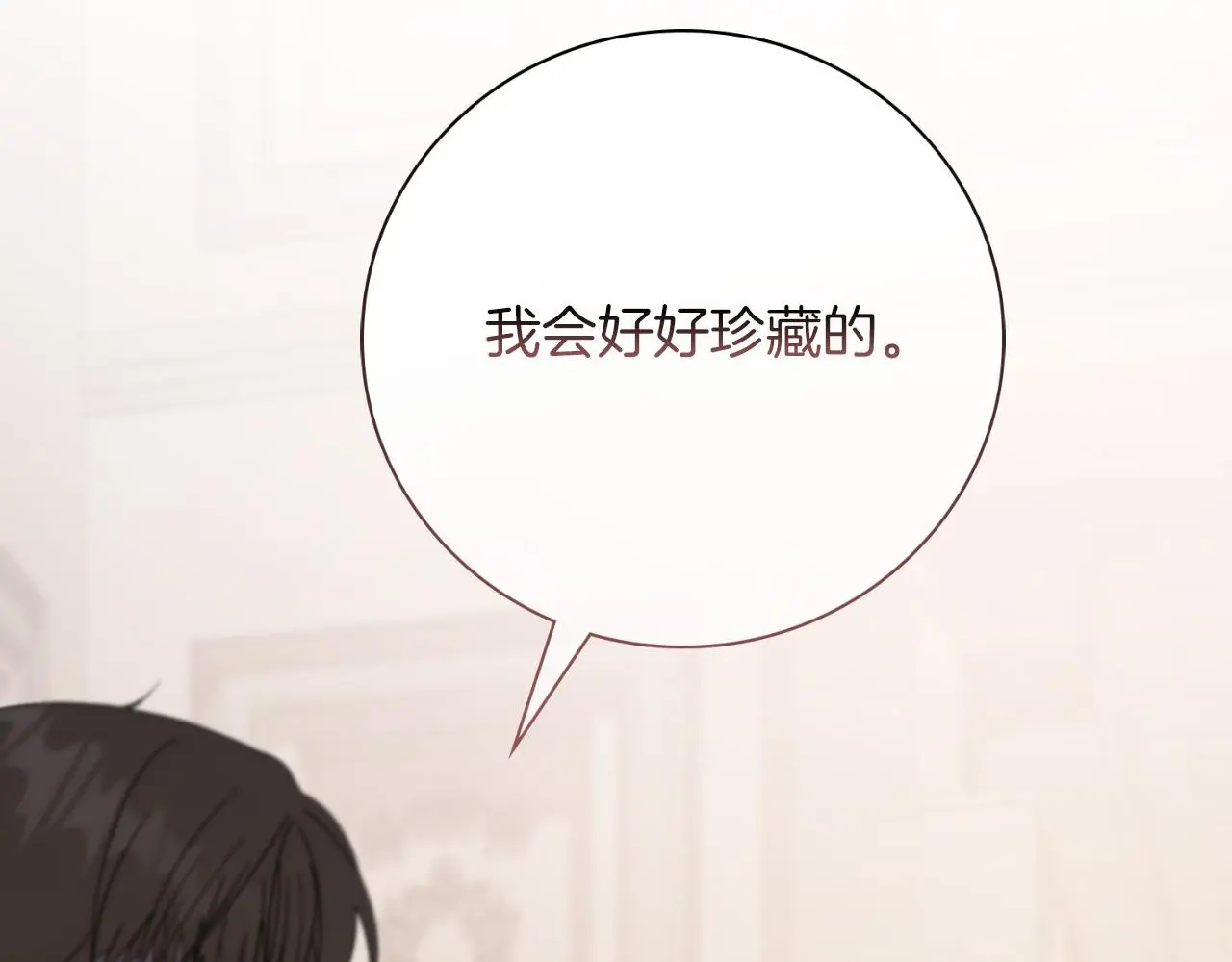 第34话 甜蜜时光104